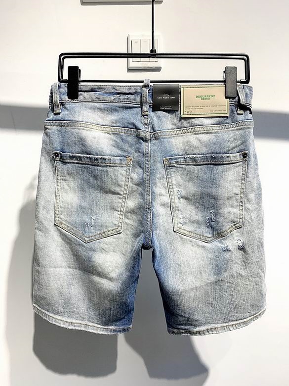Dsquared Men's Jeans 113